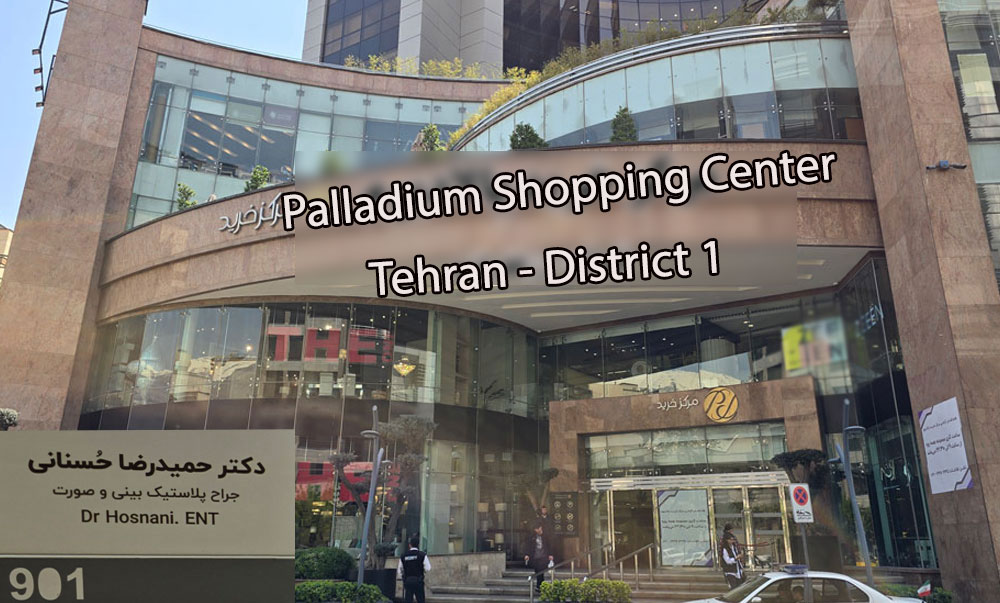 Palladium Shopping Center, Tehran