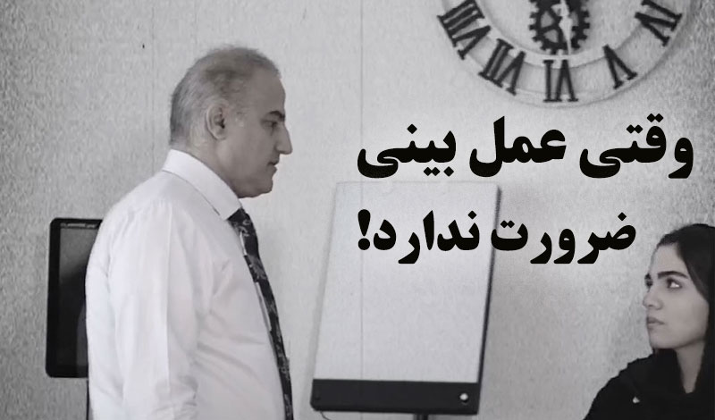از انجام جراحی برای شما معذورم