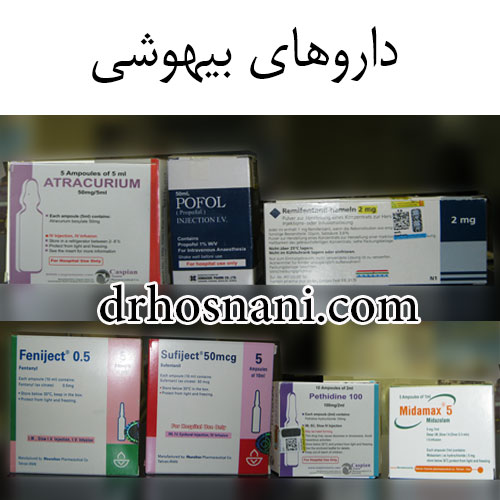 anaesthetic medications og