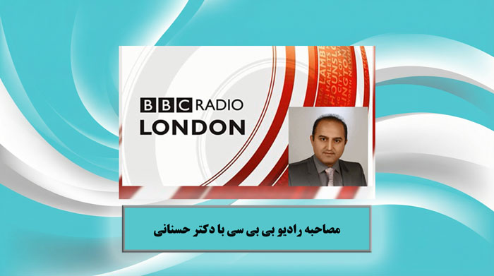 bbc radio interview with dr hosnani