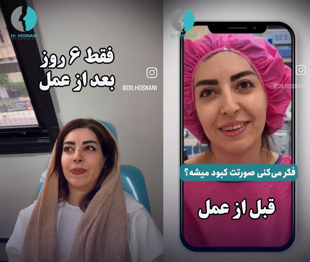 تصمیم درست، حس خوب!