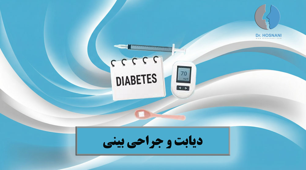 diabetes rhinoplasty