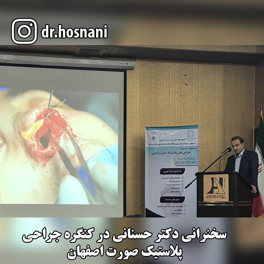 کنگره اصفهان