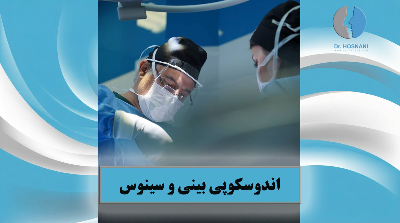 endoscopy assisted sinusitis surgery og