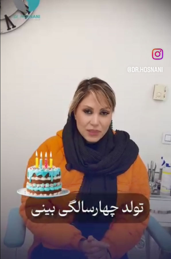لیلا دوراشو تو اتاق عمل زد دید هیچکس دکتر حسنانی نمی شه!