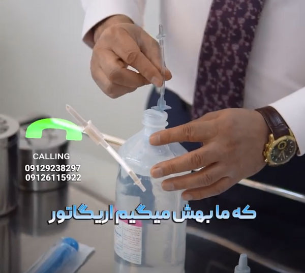 nasal irrigation device or irrigator