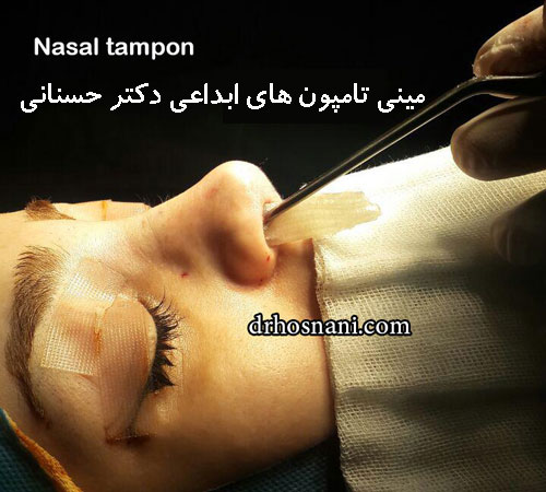 nasal tampons og