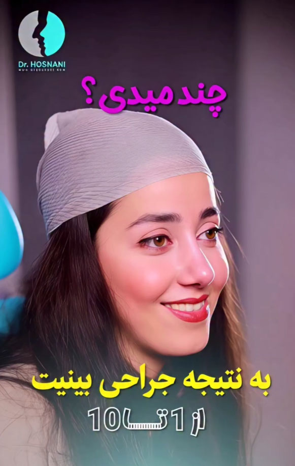 نگین از اصفهان