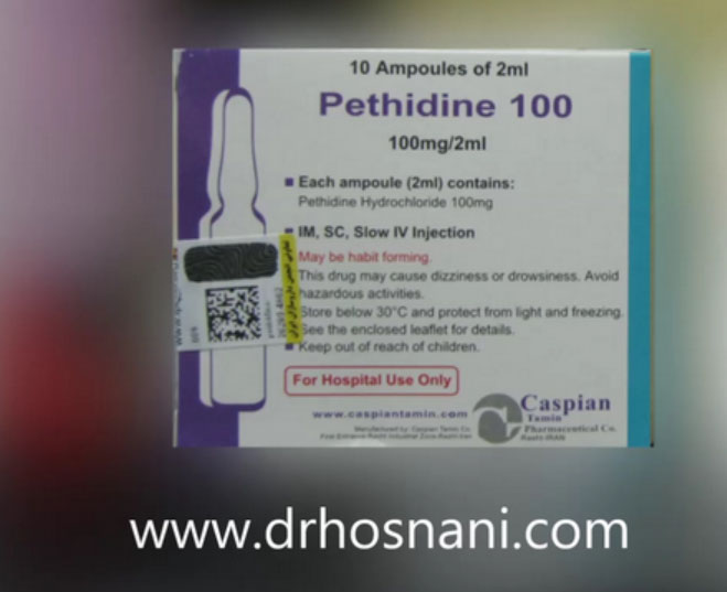 پتیدین: داروی بیهوشی