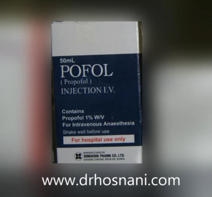 پروپوفول: داروی بیهوشی، القا و نگهداری بیهوشی