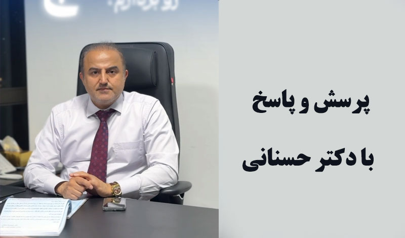 سوالات کوتاه پاسخ های کوتاه