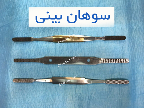 rasping og