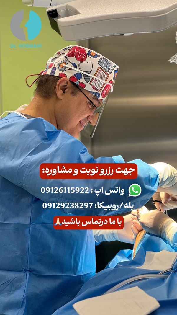 با ما در تماس باشید