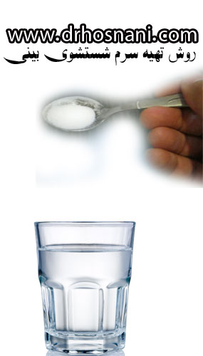 serum