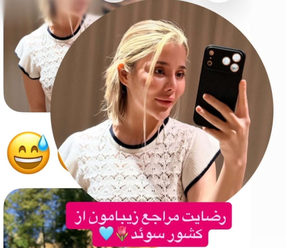  این لبخند ارزش ثبت شدن دارد