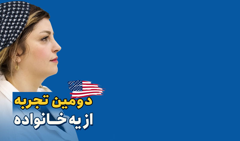 هرکی بینی این خواهرها رو ببینه دلش می‌خواد بیاد ایران پیش دکتر حسنانی عمل کنه