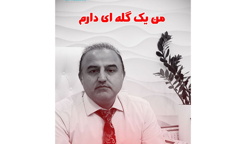 وقتی می‌گیم نمی‌شه، یعنی واقعاً نمی‌شه!